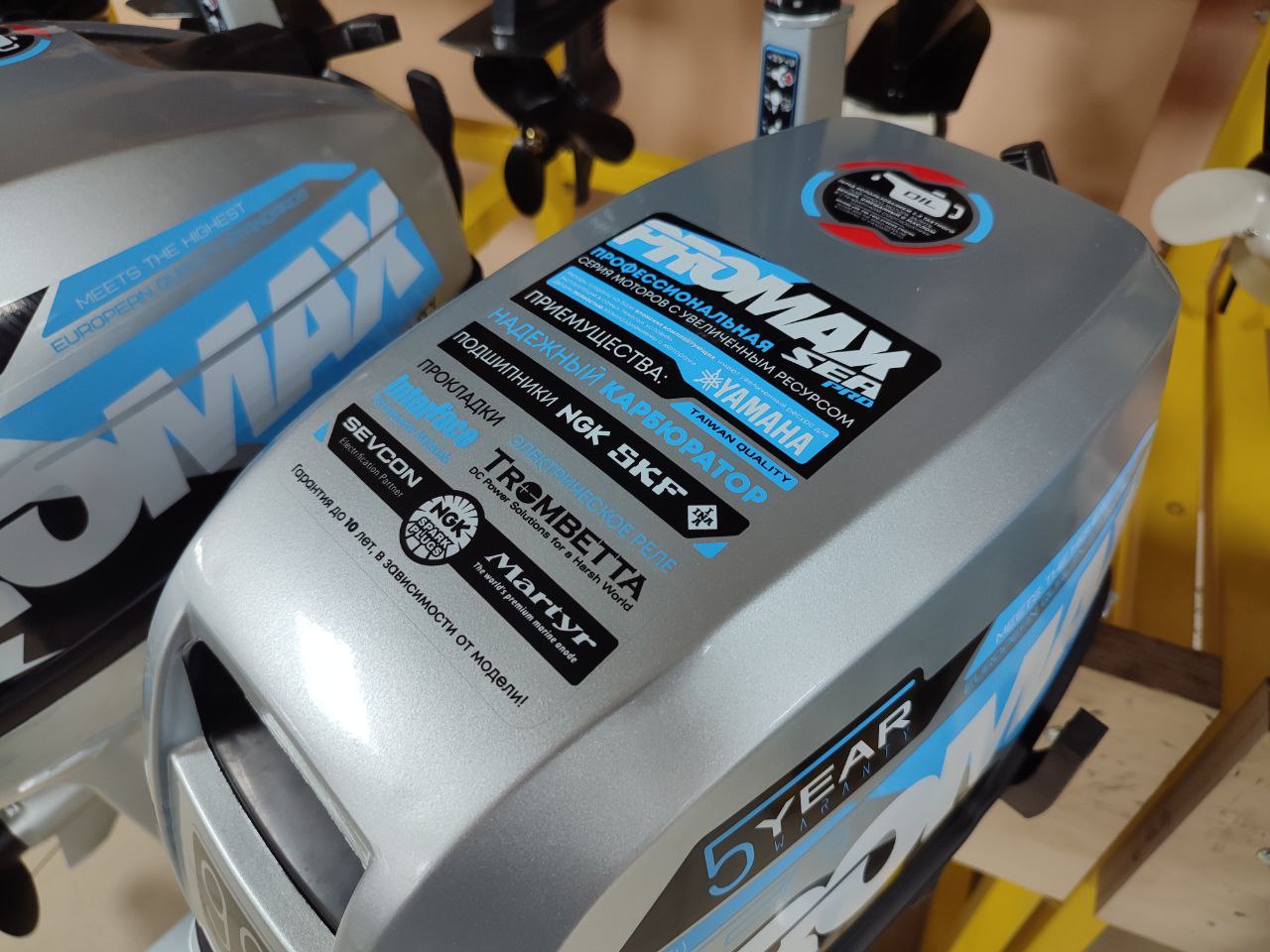 Лодочный мотор PROMAX SP9.9FHS (15) EXTRA в Камышине