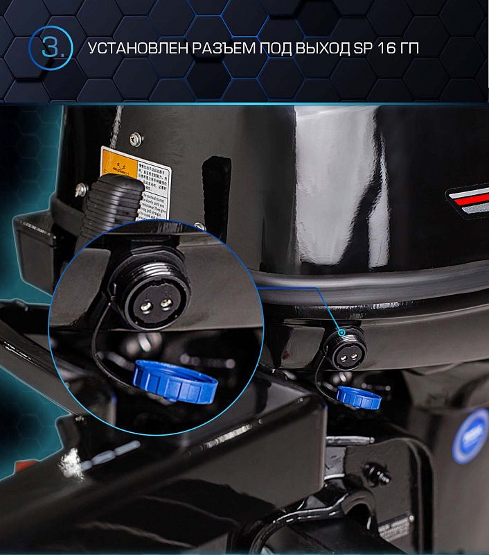 Лодочный мотор MARLIN PROLINE MP 40 AMHL в Камышине