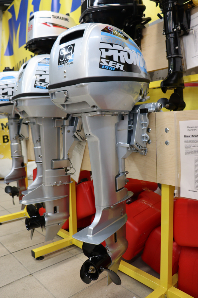 Лодочный мотор PROMAX SP9.9FHS (15) EXTRA в Камышине
