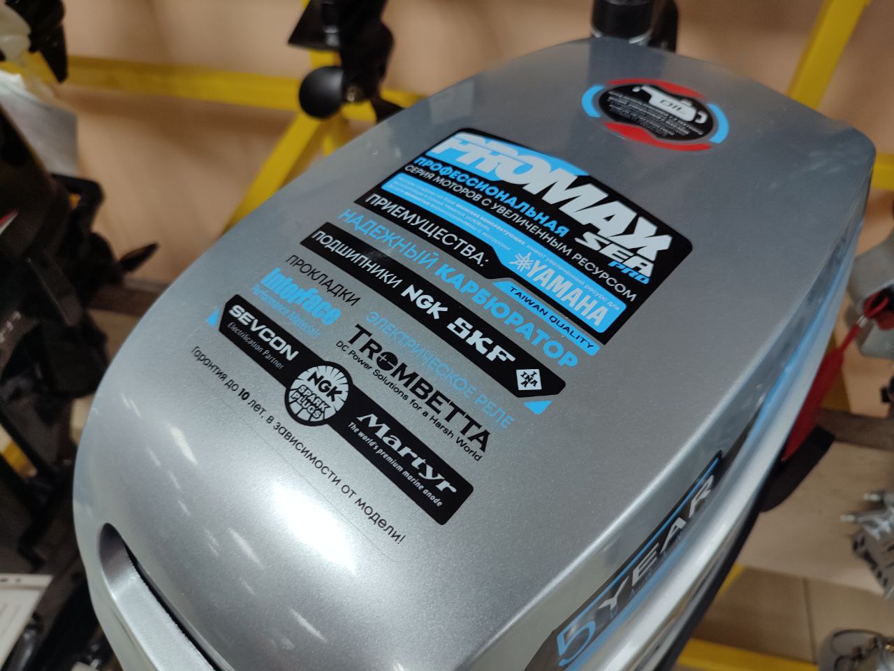 Лодочный мотор PROMAX SP9.9FHS (20) PRO в Камышине