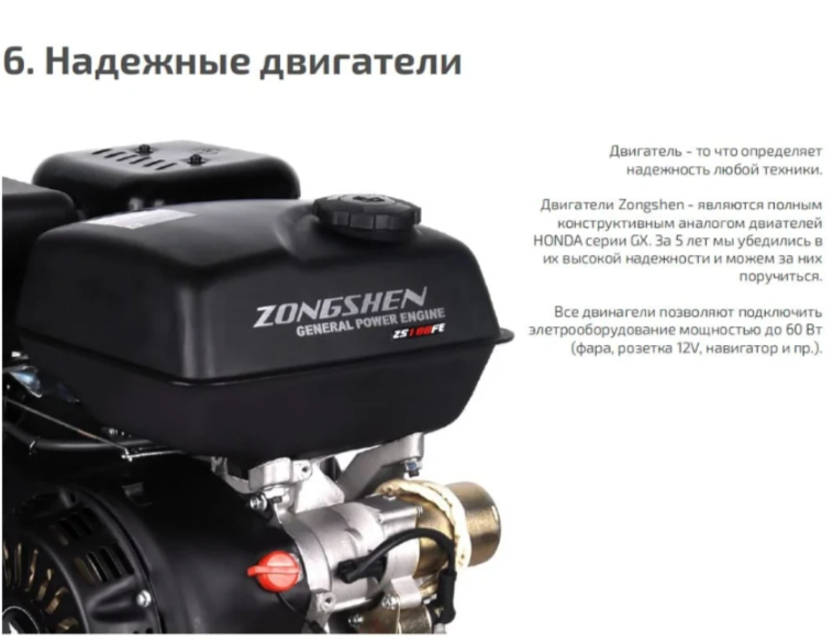 Мотобуксировщик НОРКА 380 MINI 8 л.с. в Камышине