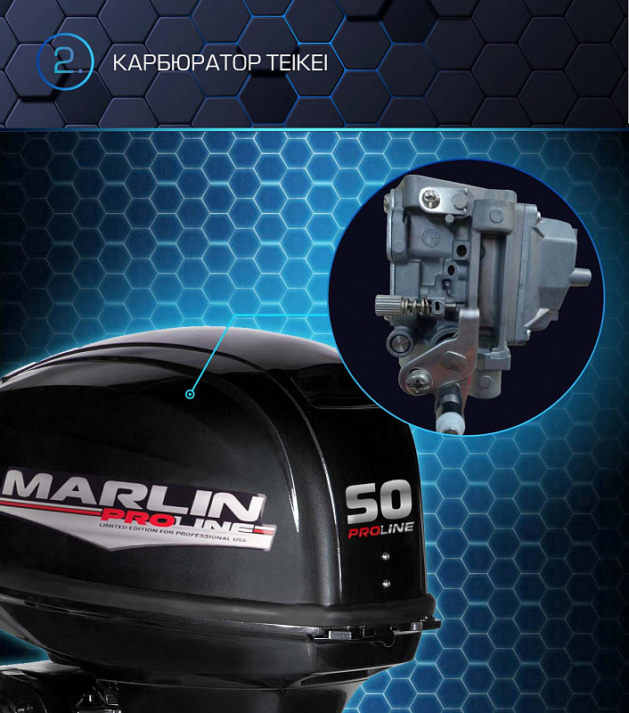 Лодочный мотор MARLIN PROLINE MP 50 AWRL в Камышине