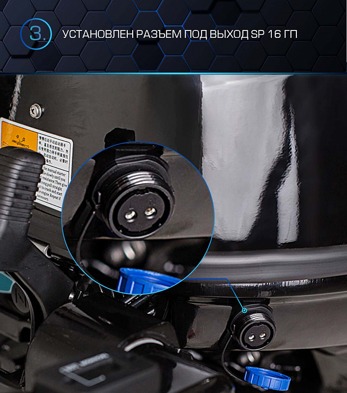 Лодочный мотор MARLIN PROLINE MP 40 AWRL в Камышине