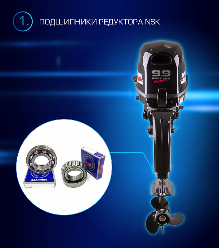 Лодочный мотор MARLIN PROLINE MP 9.9 (20) AWRL FORCE в Камышине