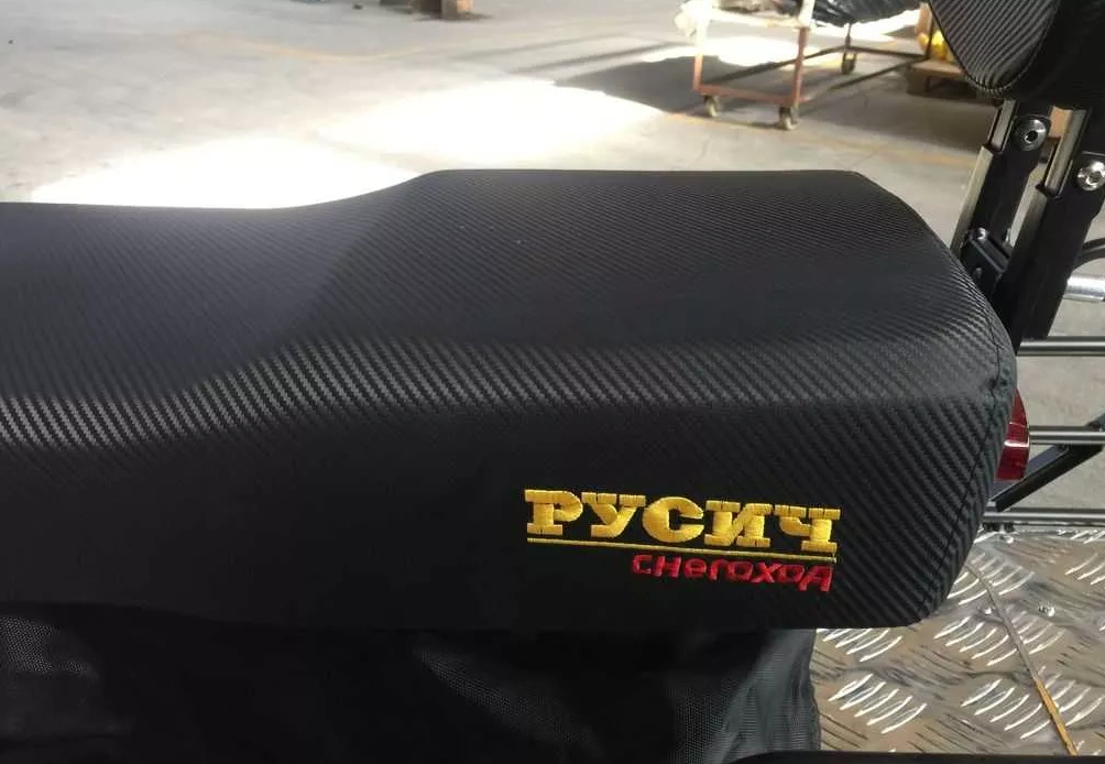 Снегоход РУСИЧ 200C в Камышине