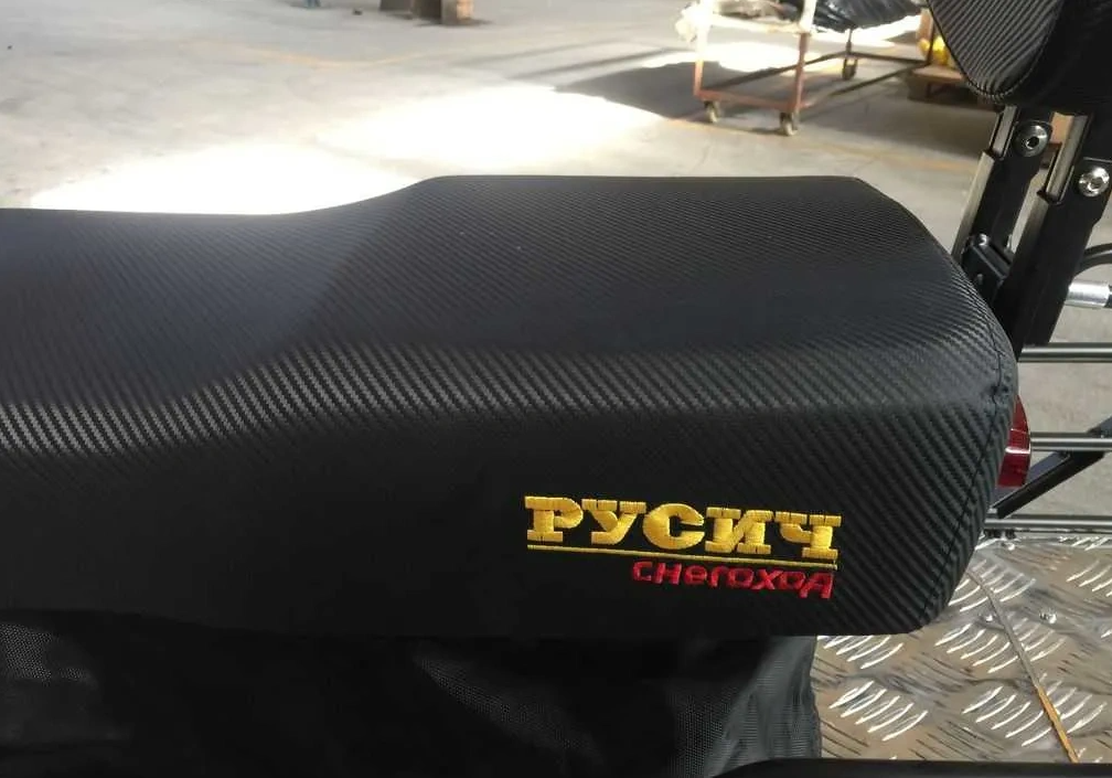 Снегоход РУСИЧ 200A в Камышине