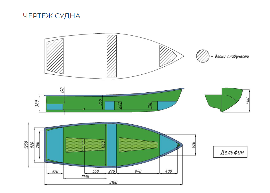Стеклопластиковая лодка Дельфин в Камышине
