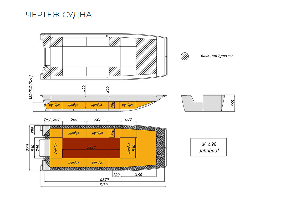 Алюминиевая лодка Wyatboat-490 Jonboat в Камышине