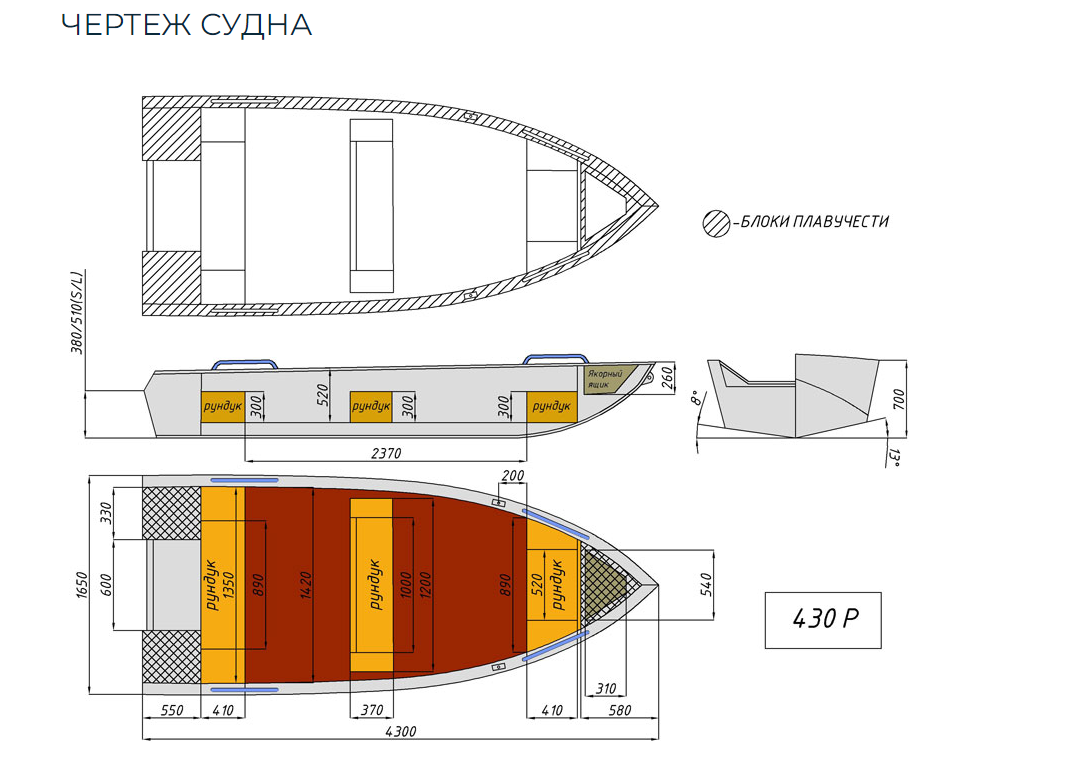 Алюминиевая лодка  Wyatboat-430 Р в Камышине