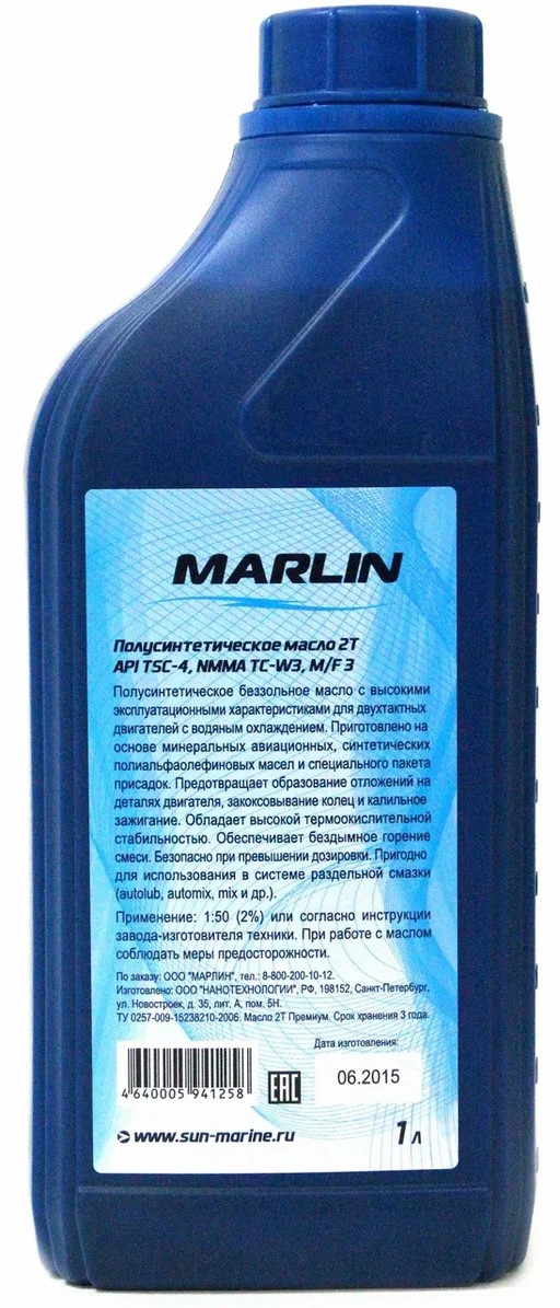 МАСЛО ПОЛУСИНТЕТИЧЕСКОЕ MARLIN ПРЕМИУМ 2Т, TC-W3, 1 ЛИТР в Камышине