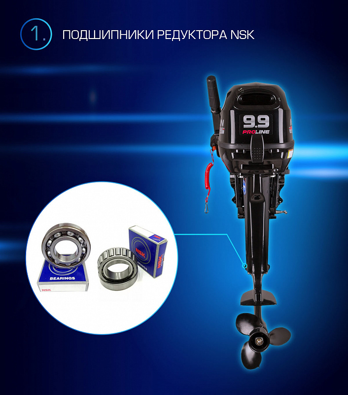 Лодочный мотор MARLIN PROLINE MP 9.9(15) AMHL в Камышине