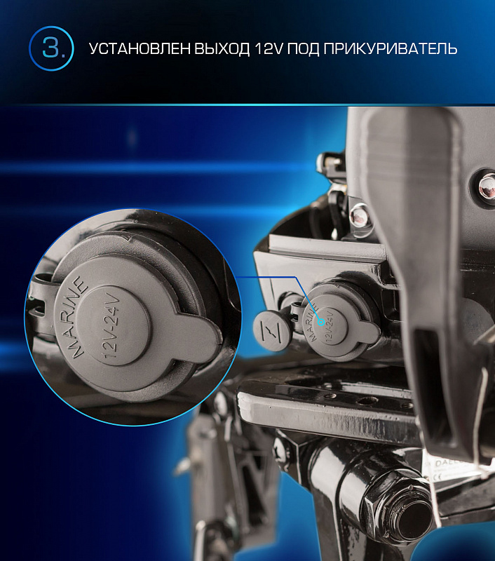 Лодочный мотор MARLIN PROLINE MP 9.9(15) AMHL в Камышине