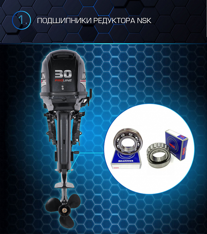 Лодочный мотор MARLIN PROLINE MP 30 AWRS в Камышине