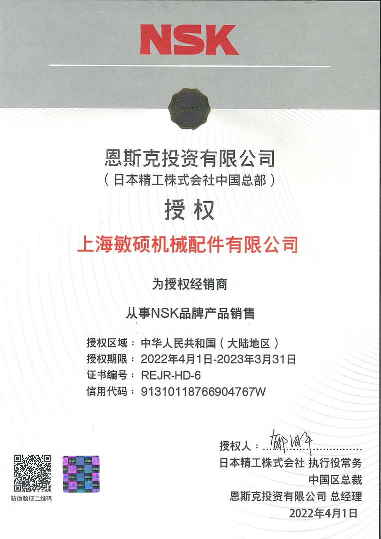 Лодочный мотор MARLIN PROLINE MP 30 AWR в Камышине