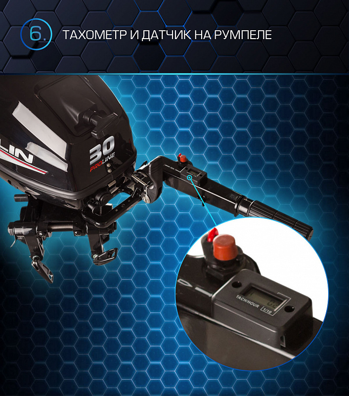 Лодочный мотор MARLIN PROLINE MP 30 AWRS в Камышине