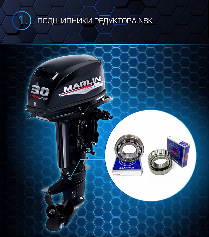 Лодочный мотор MARLIN PROLINE MP 30 AMHL в Камышине