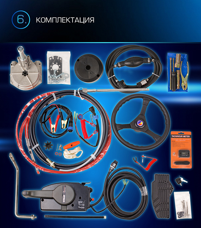 Лодочный мотор MARLIN PROLINE MP 9.9 (20) AWRL FORCE в Камышине