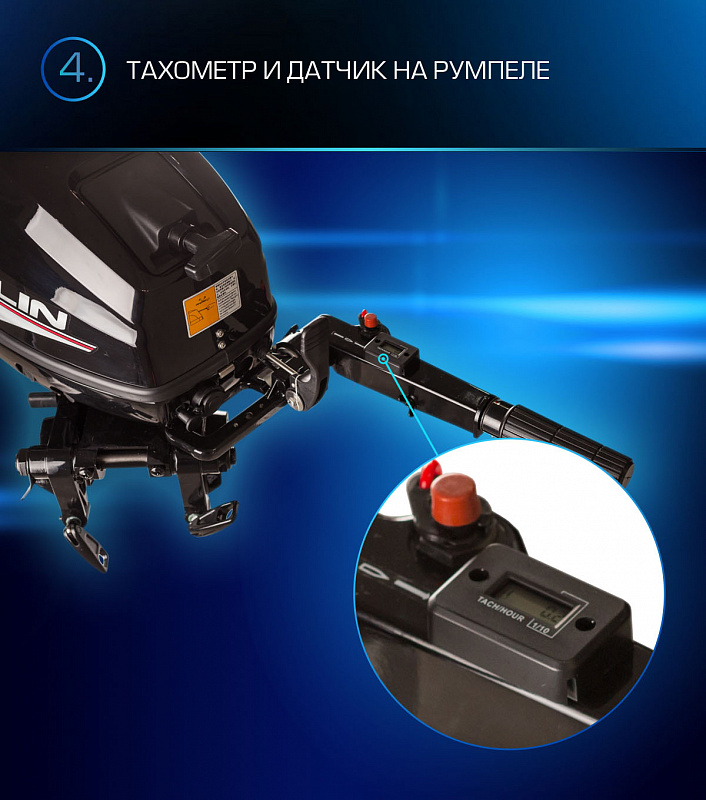 Лодочный мотор MARLIN PROLINE MP 9.9(15) AMHL в Камышине