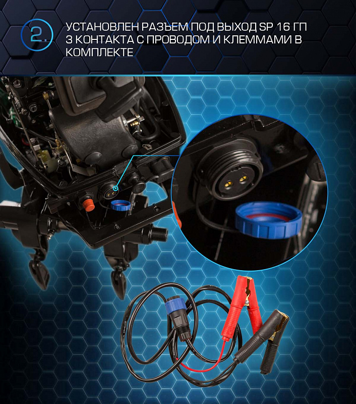 Лодочный мотор MARLIN PROLINE MP 30 AWR в Камышине