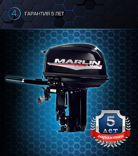 Лодочный мотор MARLIN PROLINE MP 30 AMH в Камышине