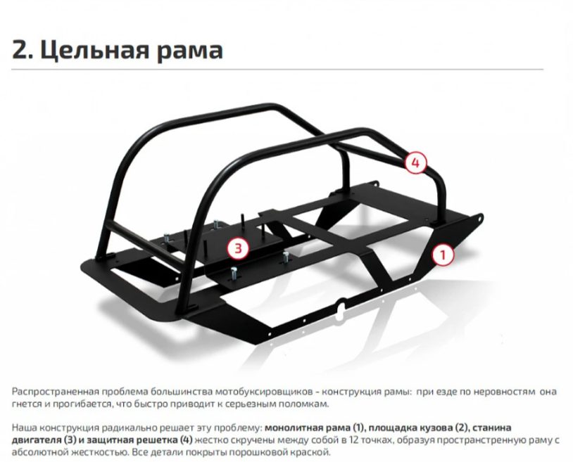 Мотобуксировщик НОРКА 380 MINI 8 л.с. в Камышине