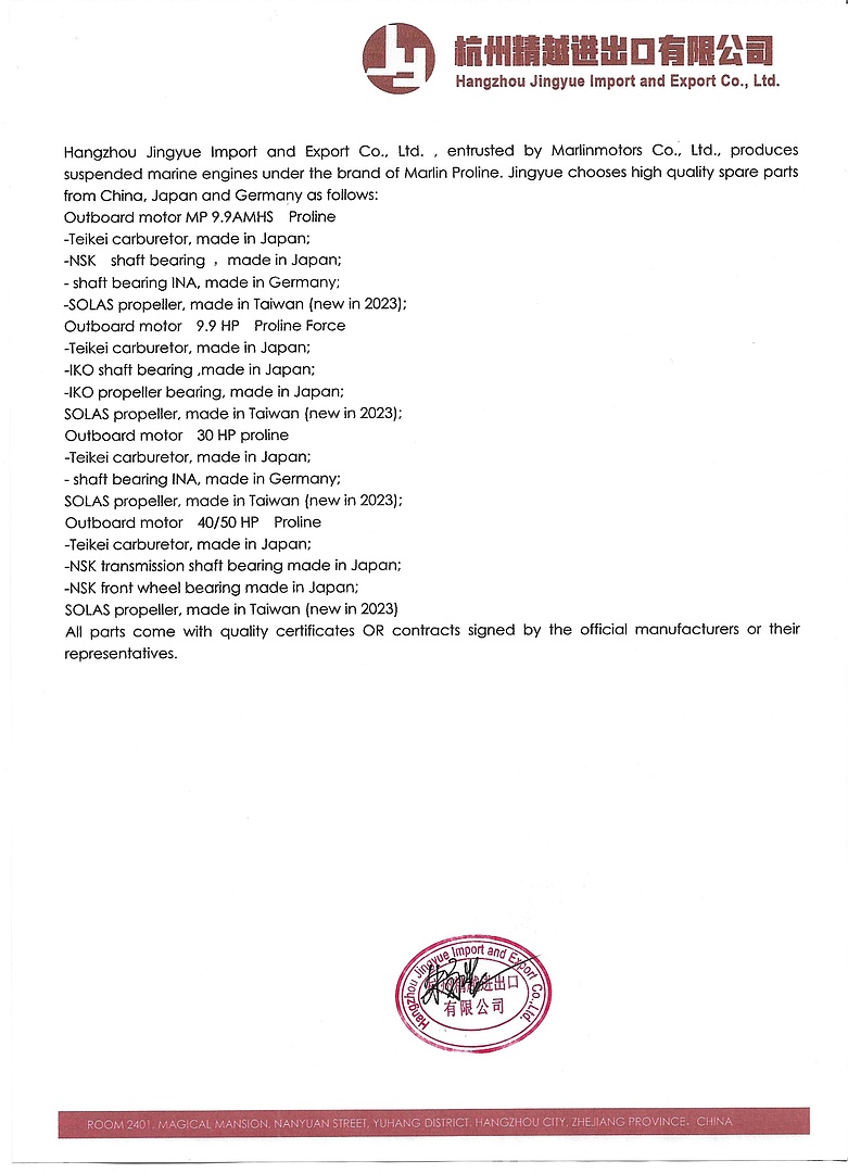 Лодочный мотор MARLIN PROLINE MP 30 AWR в Камышине