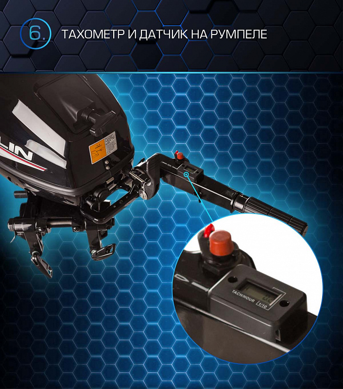 Лодочный мотор MARLIN PROLINE MP 30 AMHL в Камышине