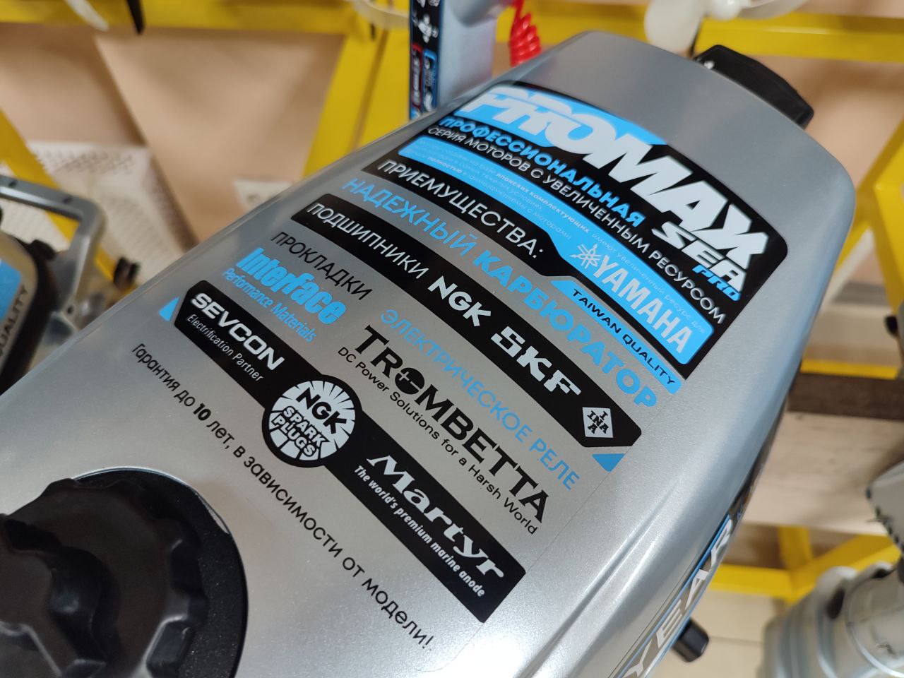 Лодочный мотор PROMAX SP6.2FHS (внешний бак 12 л) в Камышине