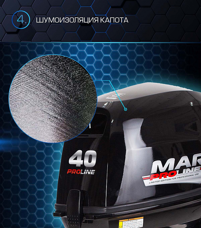 Лодочный мотор MARLIN PROLINE MP 40 AWRL в Камышине
