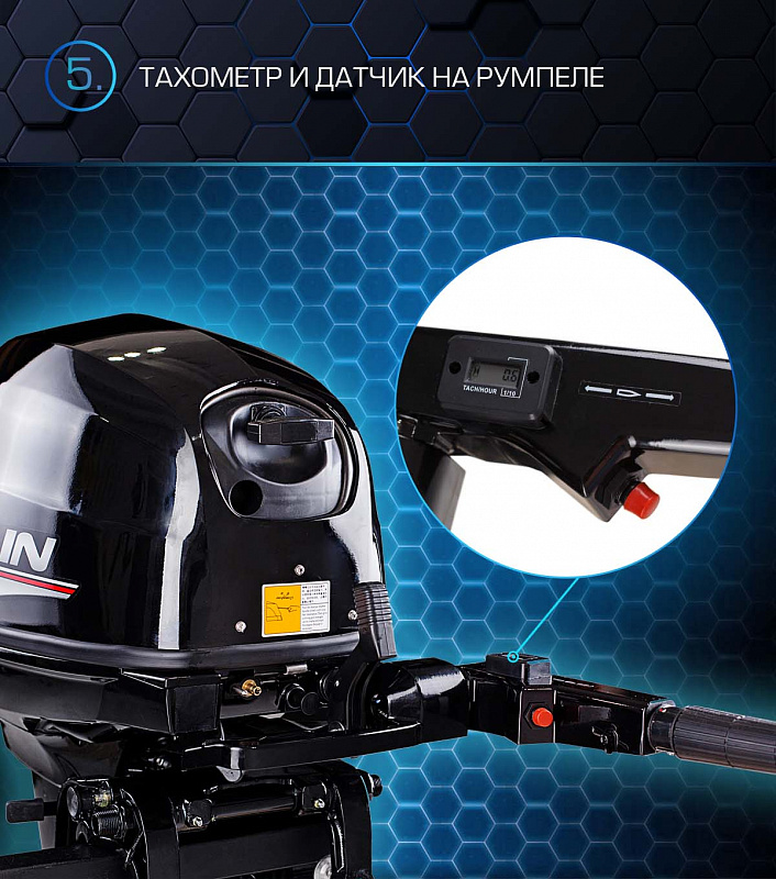 Лодочный мотор MARLIN PROLINE MP 40 AMH в Камышине