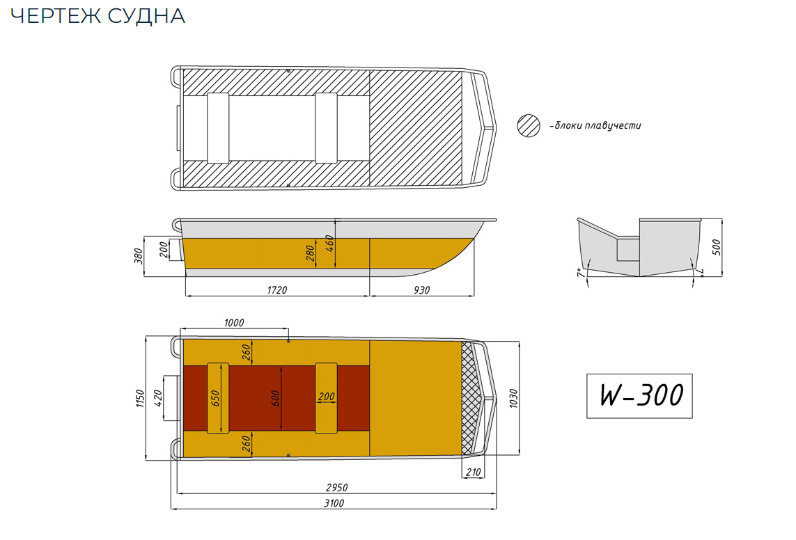 Алюминиевая лодка Wyatboat-300 в Камышине
