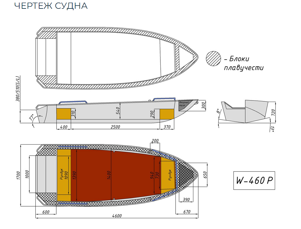 Алюминиевая лодка Wyatboat-460 P в Камышине