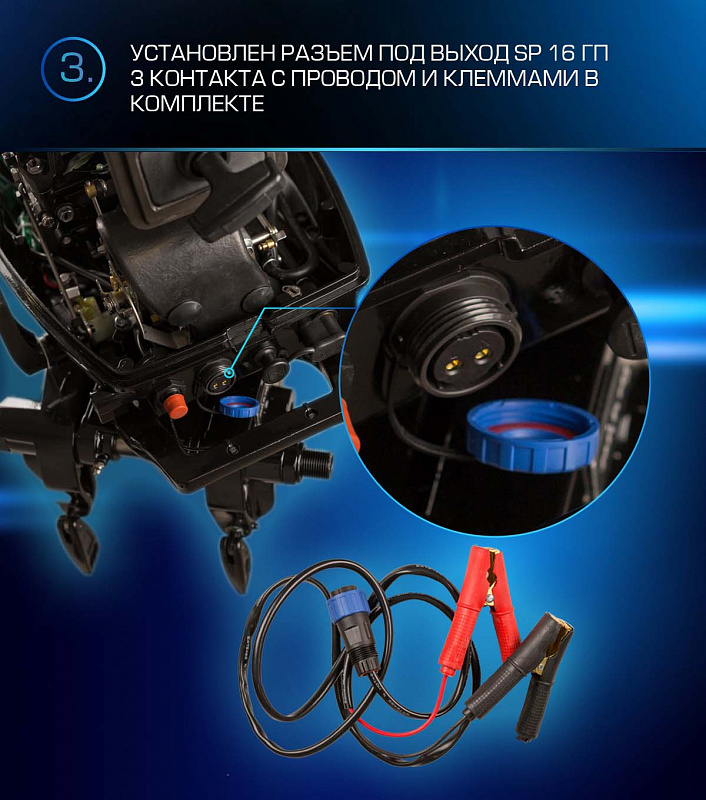 Лодочный мотор MARLIN PROLINE MP 9.9 (20) AWRL FORCE в Камышине