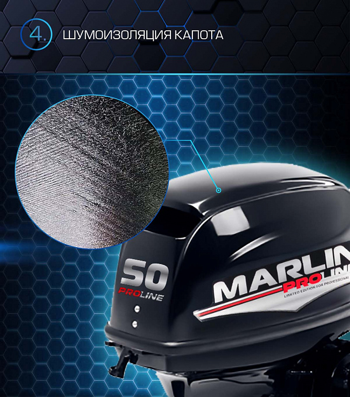 Лодочный мотор MARLIN PROLINE MP 50 AMHL в Камышине
