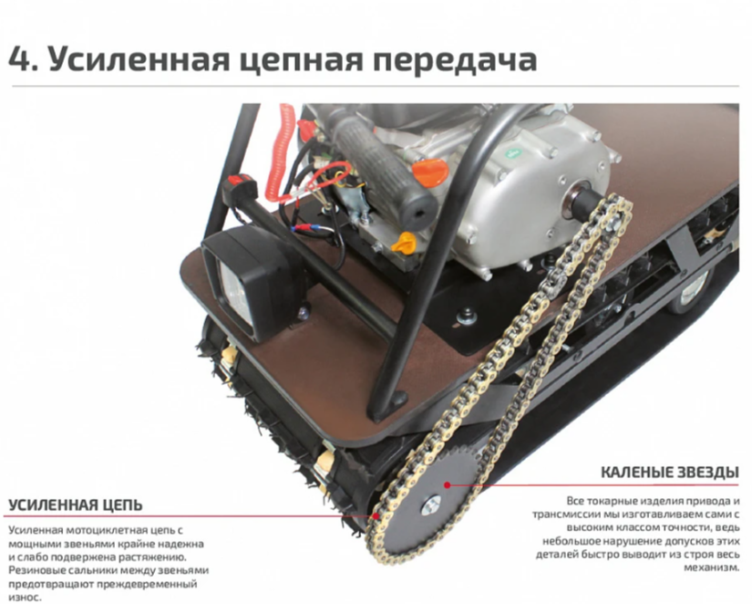 Мотобуксировщик НОРКА 380 MINI 8 л.с. в Камышине