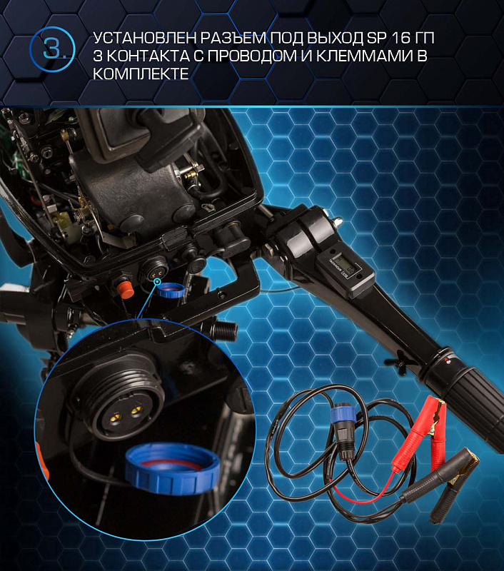 Лодочный мотор MARLIN PROLINE MP 50 AMHL в Камышине