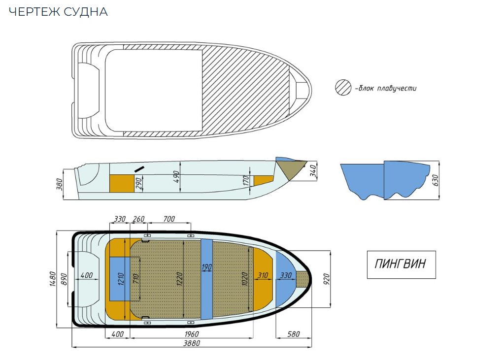 Стеклопластиковая лодка Пингвин (тримаран) в Камышине