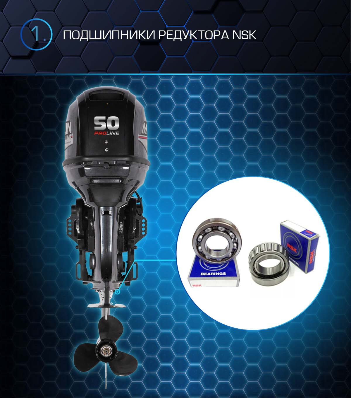 Лодочный мотор MARLIN PROLINE MP 50 AWRS в Камышине