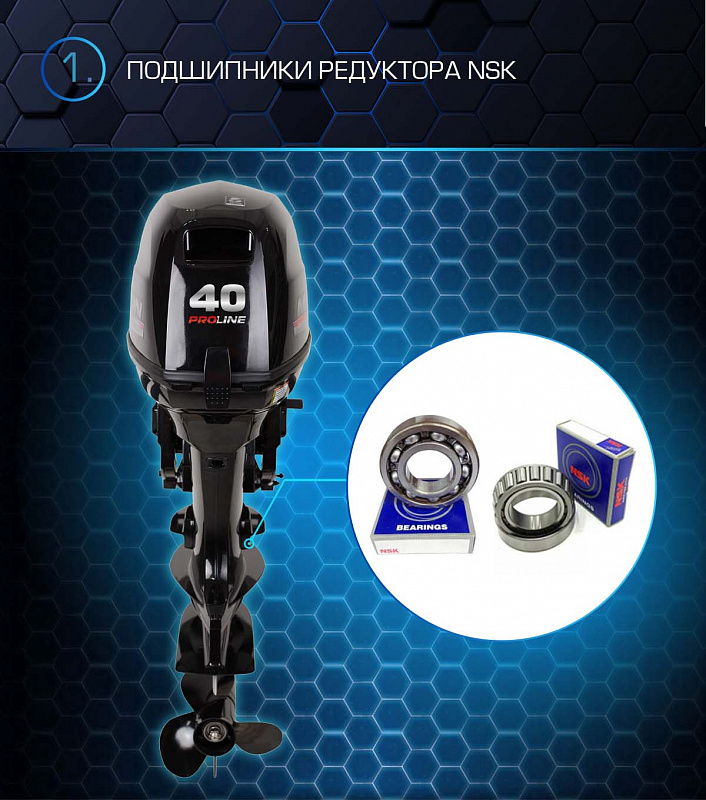 Лодочный мотор MARLIN PROLINE MP 40 AWRL в Камышине