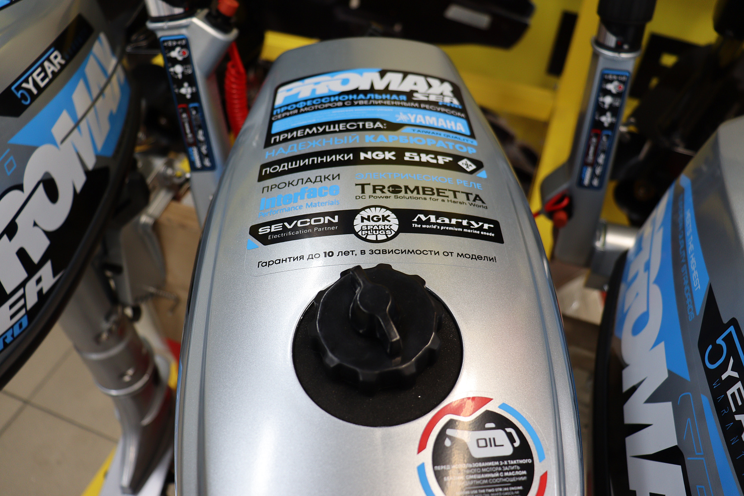 Лодочный мотор PROMAX SP6.2FHS (внешний бак 12 л) в Камышине