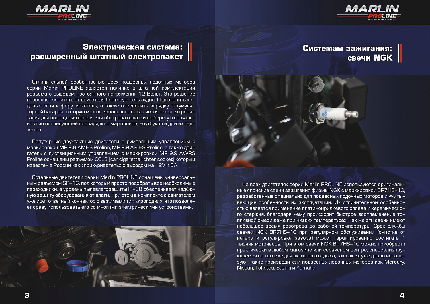 Лодочный мотор MARLIN PROLINE MP 30 AWR в Камышине