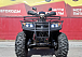 Квадроцикл PROMAX TRX300 CVT в Камышине