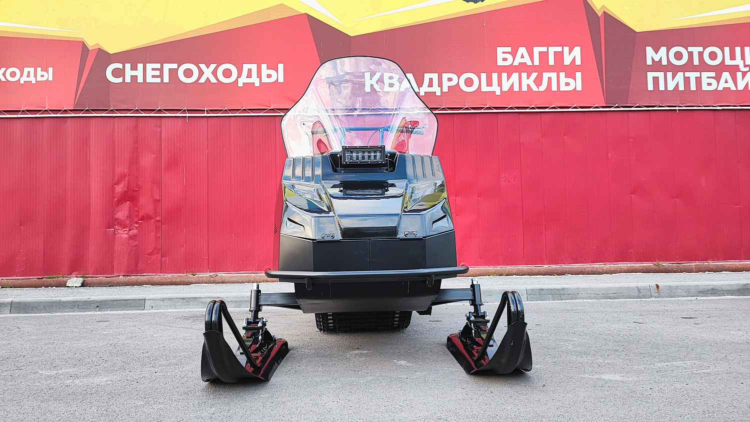 Снегоход PROMAX YAKUT 500 2.0 4T 27 в Камышине