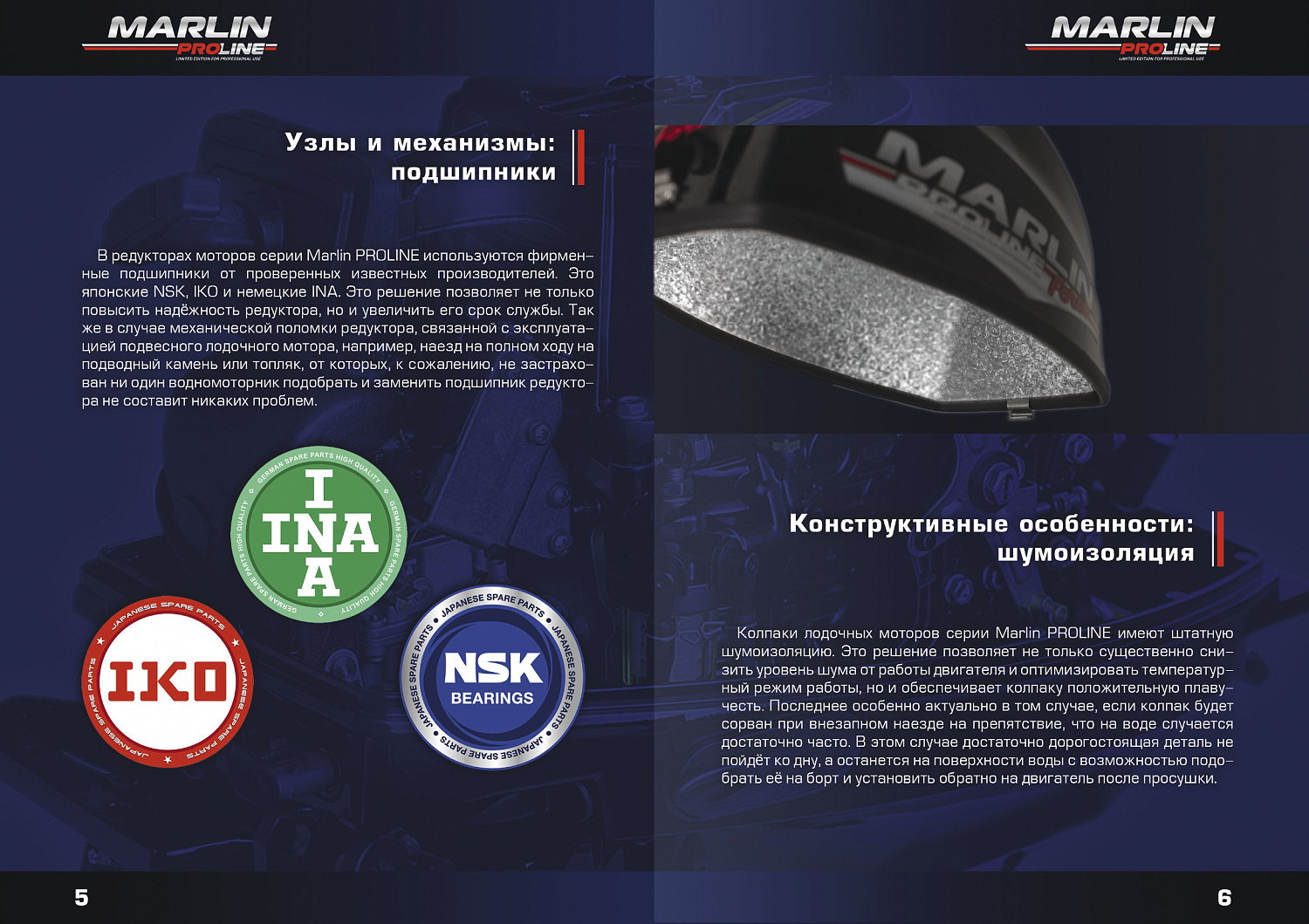 Лодочный мотор MARLIN PROLINE MP 30 AWR в Камышине