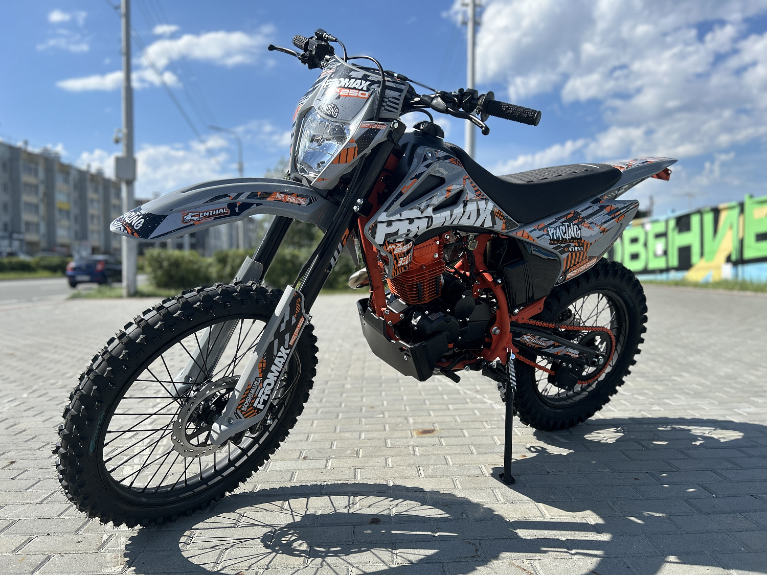 Кроссовый мотоцикл PROMAX MX250 в Камышине