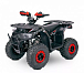 Квадроцикл YACOTA SIRIUS 110 в Камышине