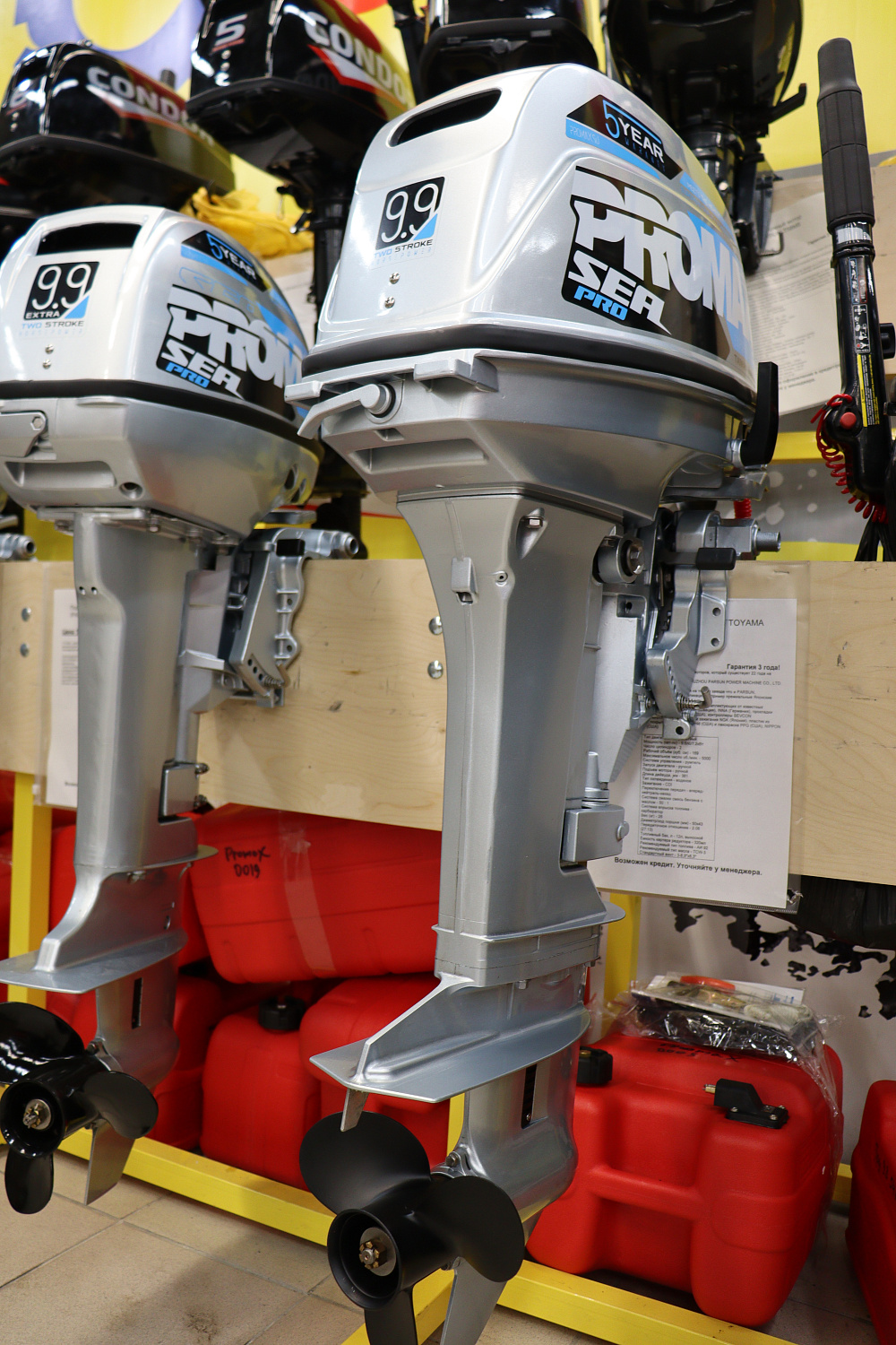 Лодочный мотор PROMAX SP9.9FHS (20) PRO в Камышине