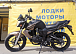 Мотоцикл BANDIT 250 в Камышине