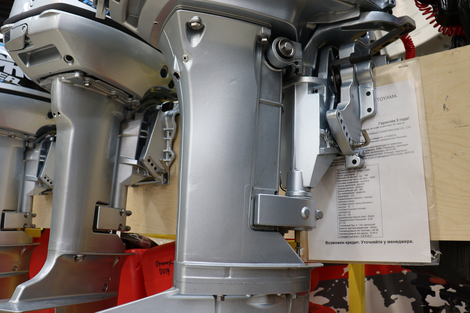 Лодочный мотор PROMAX SP9.9FHS (20) PRO в Камышине