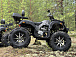 Квадроцикл PROMAX 320 DOMINATOR (2025) в Камышине